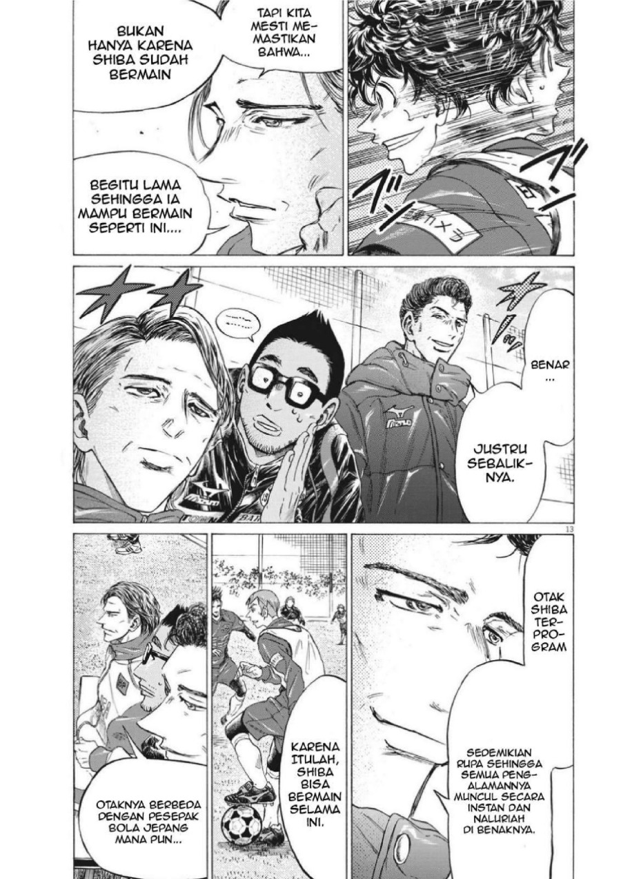 Baca Ao Ashi - Chapter 302 halaman 16
