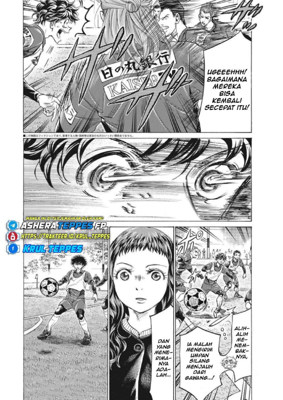 Baca Ao Ashi - Chapter 302 halaman 4