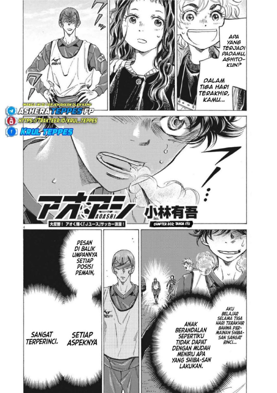 Baca Ao Ashi - Chapter 302 halaman 6