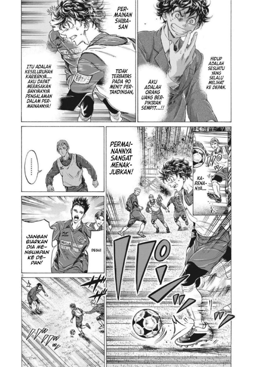 Baca Ao Ashi - Chapter 302 halaman 8