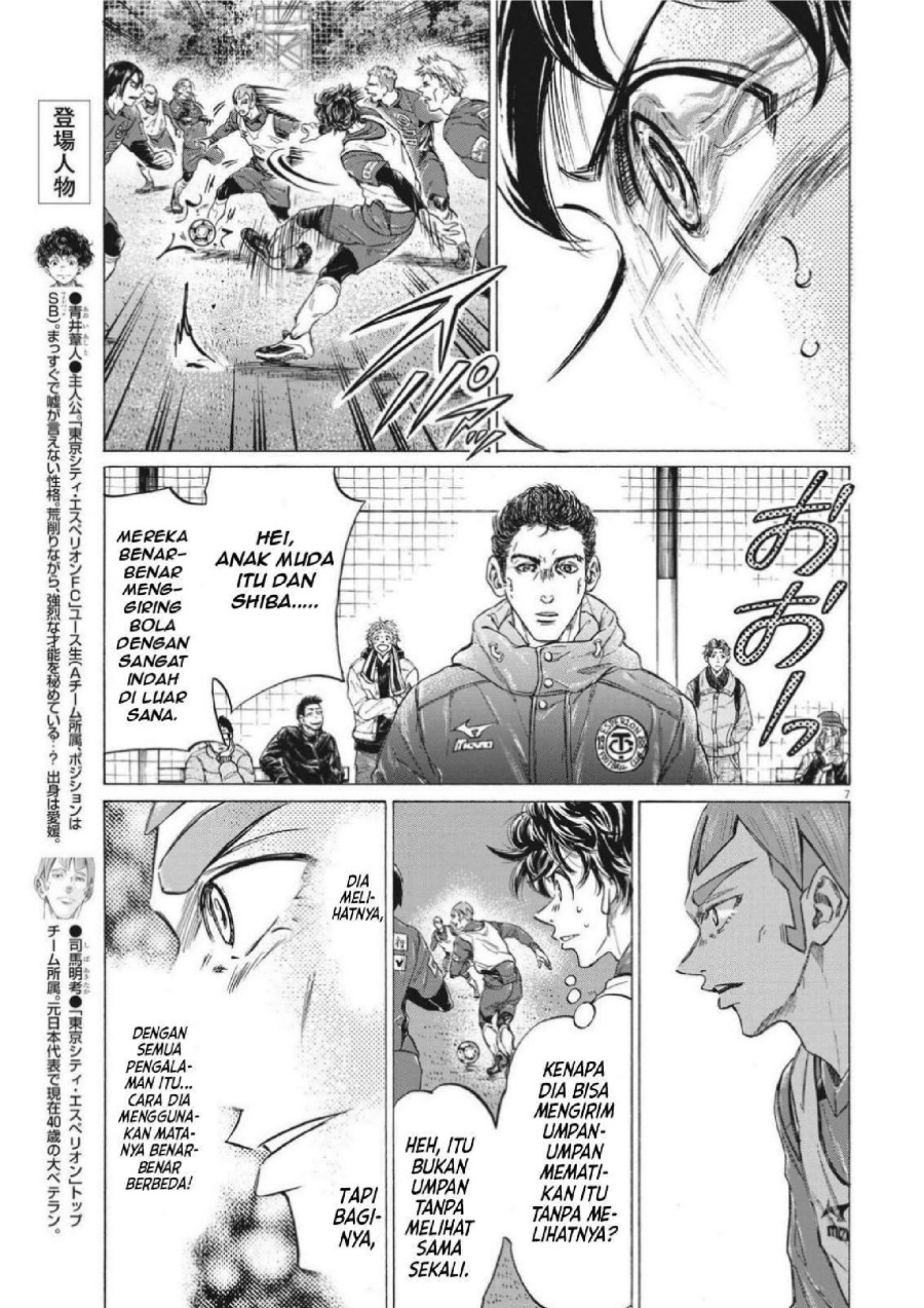 Baca Ao Ashi - Chapter 302 halaman 9