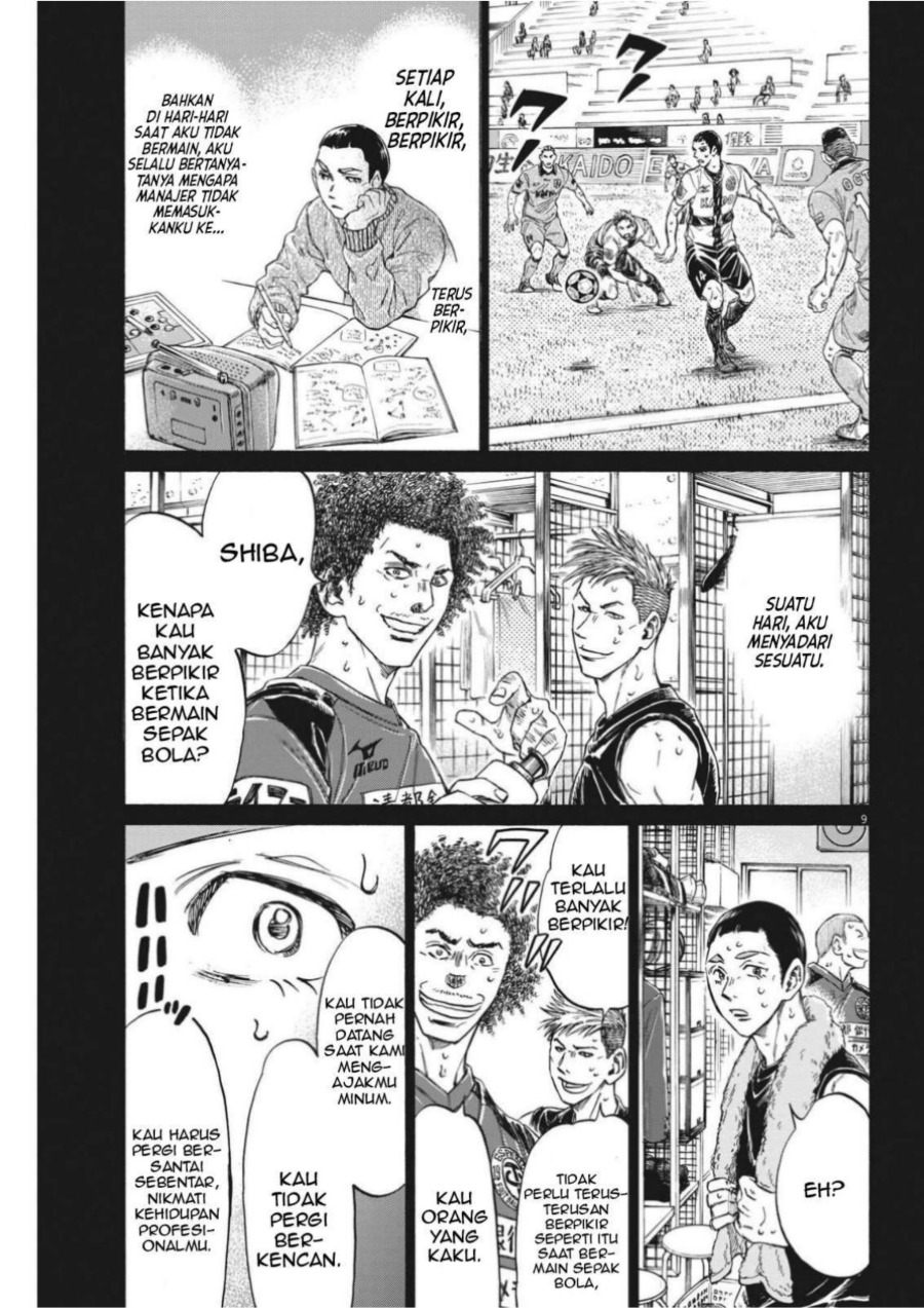 Baca Ao Ashi - Chapter 303 halaman 11