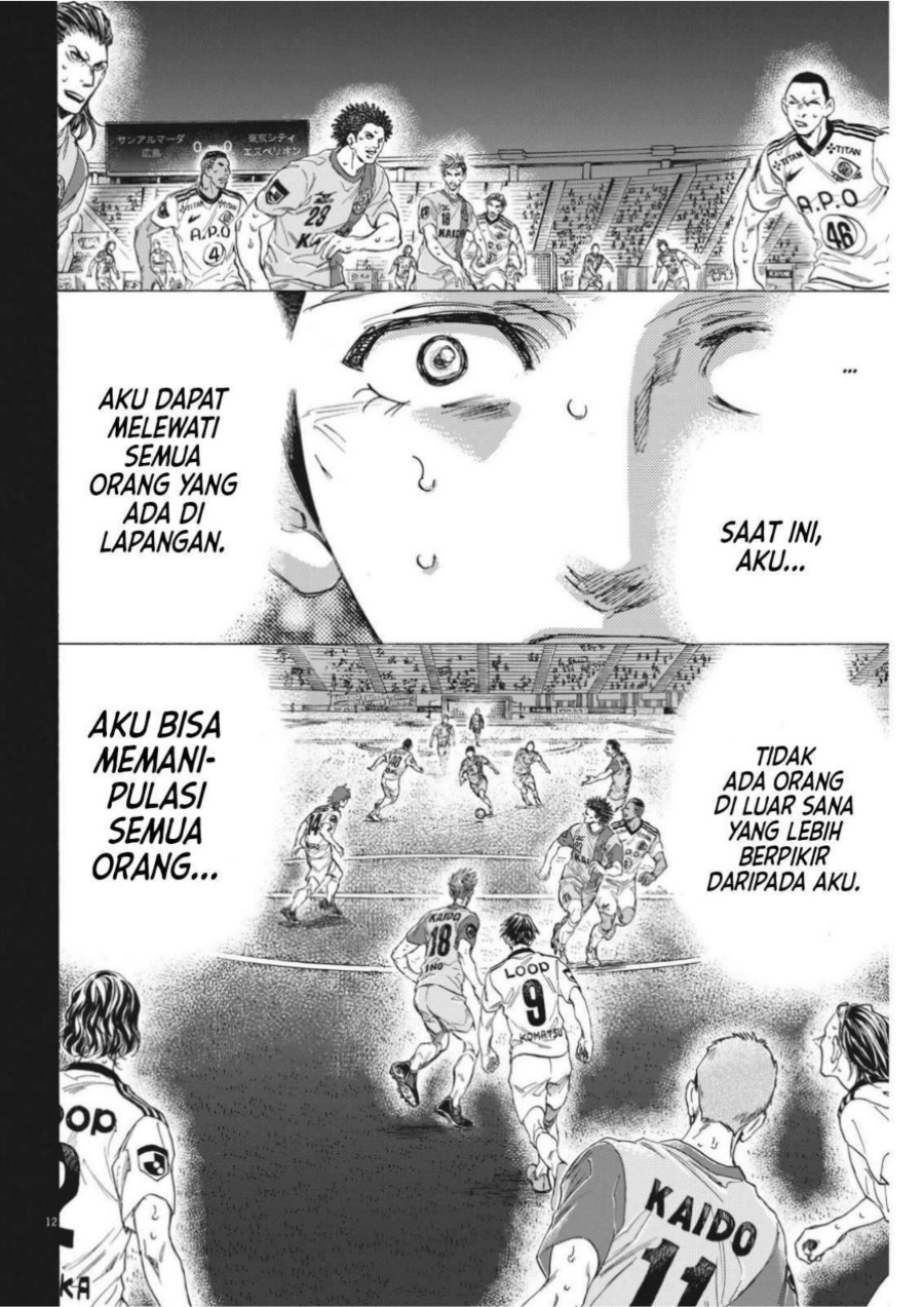 Baca Ao Ashi - Chapter 303 halaman 15