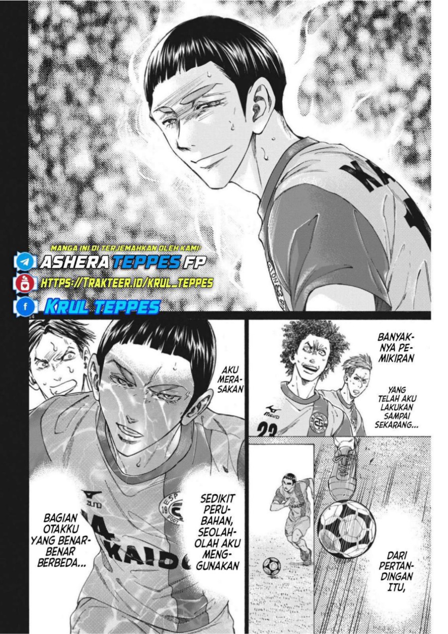 Baca Ao Ashi - Chapter 303 halaman 17
