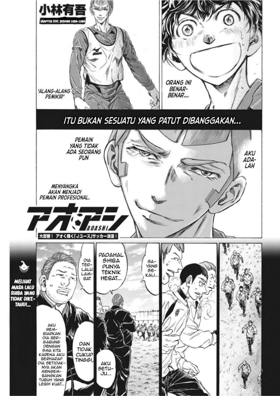 Baca Ao Ashi - Chapter 303 halaman 3