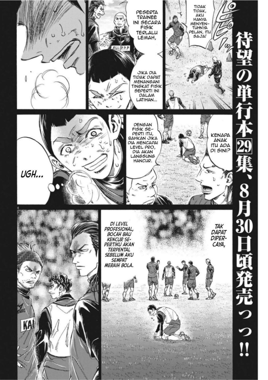 Baca Ao Ashi - Chapter 303 halaman 6