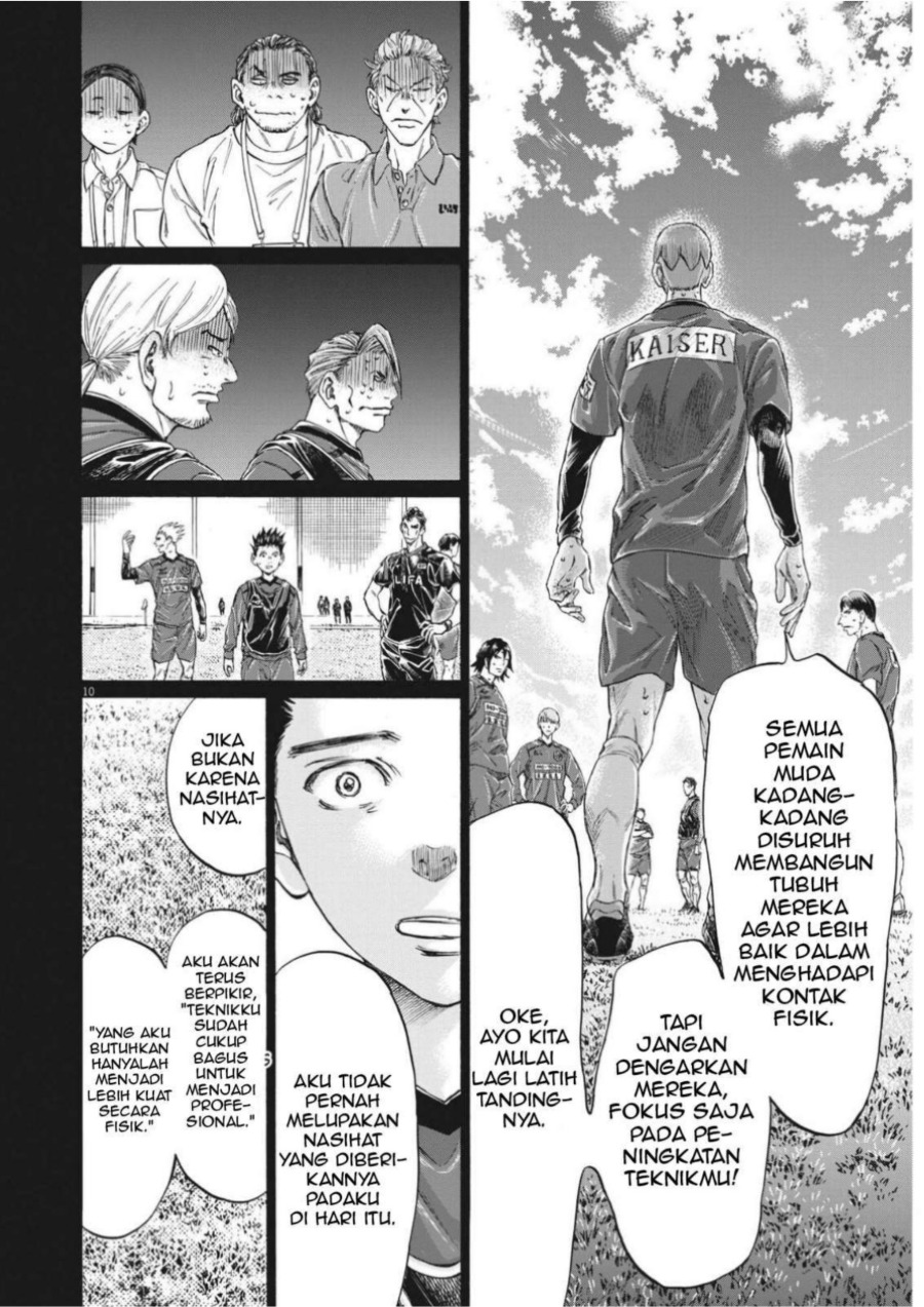 Baca Ao Ashi - Chapter 304 halaman 12