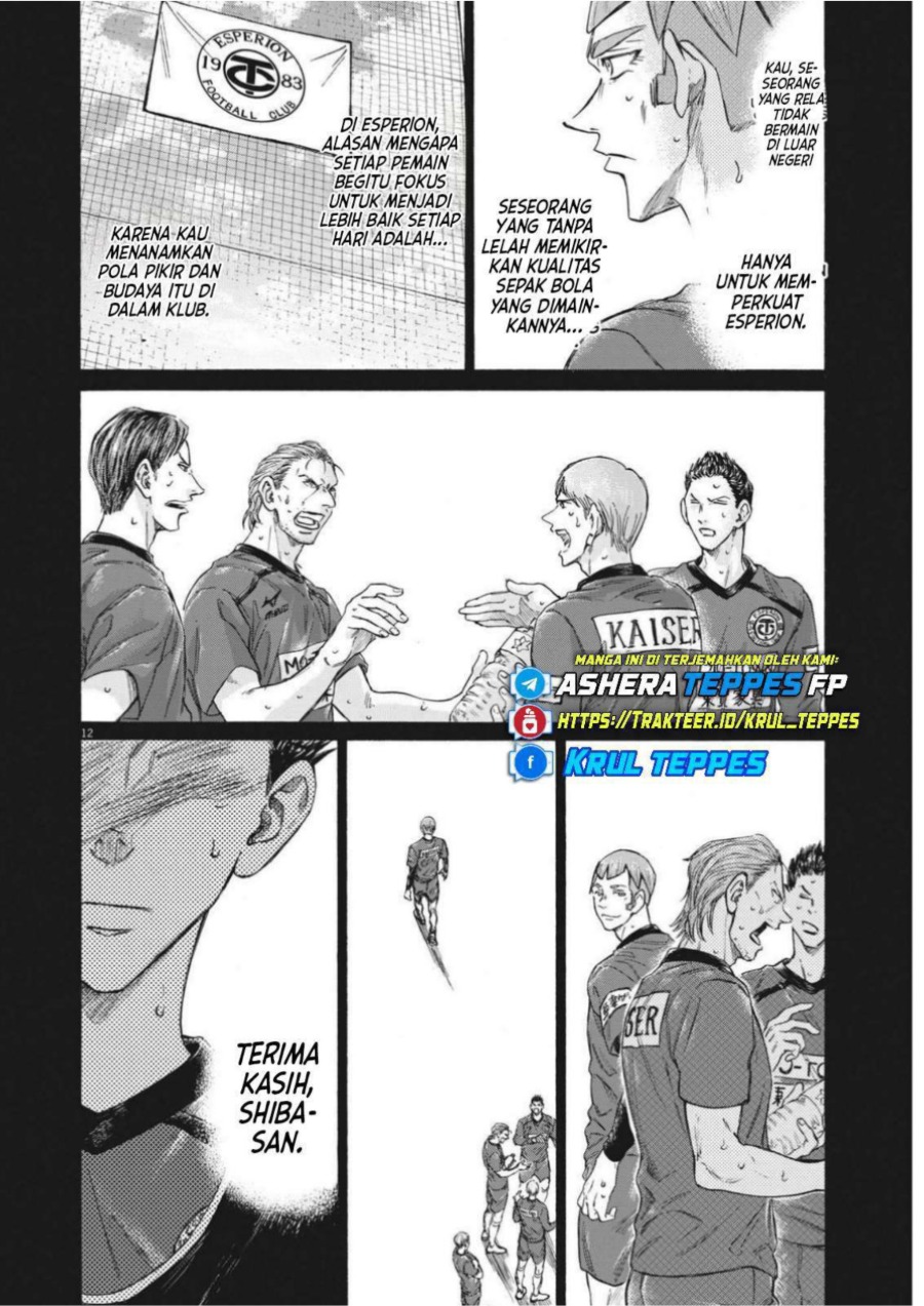 Baca Ao Ashi - Chapter 304 halaman 15