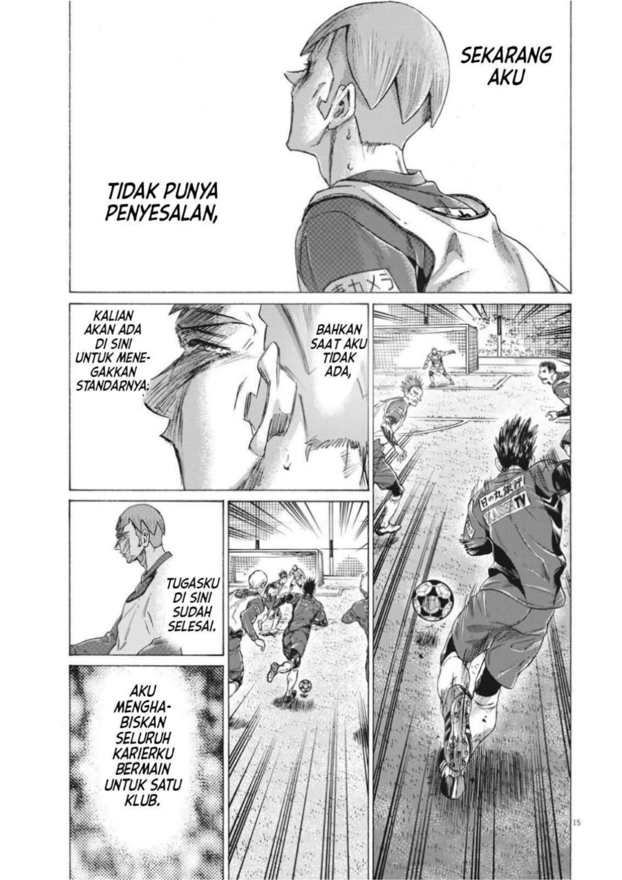Baca Ao Ashi - Chapter 304 halaman 18