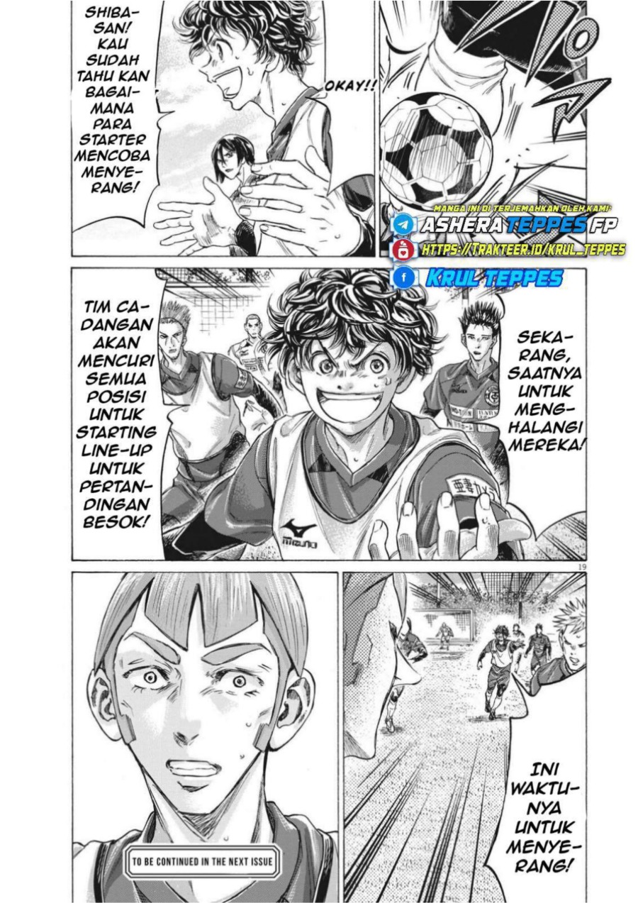 Baca Ao Ashi - Chapter 304 halaman 22