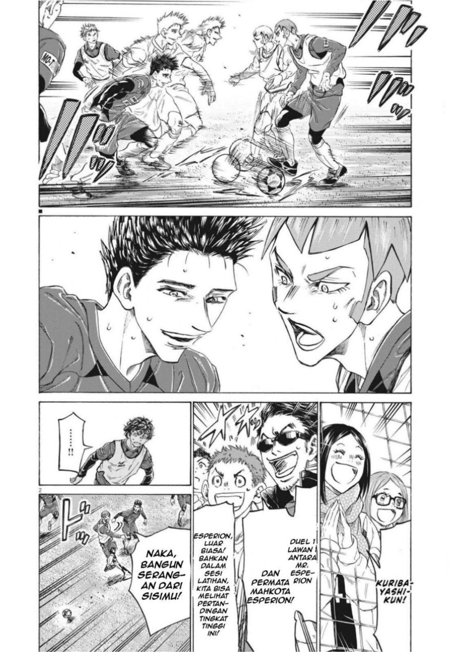 Baca Ao Ashi - Chapter 304 halaman 4