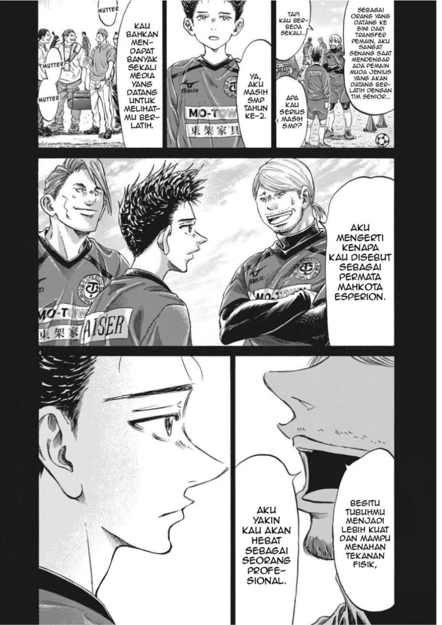 Baca Ao Ashi - Chapter 304 halaman 6