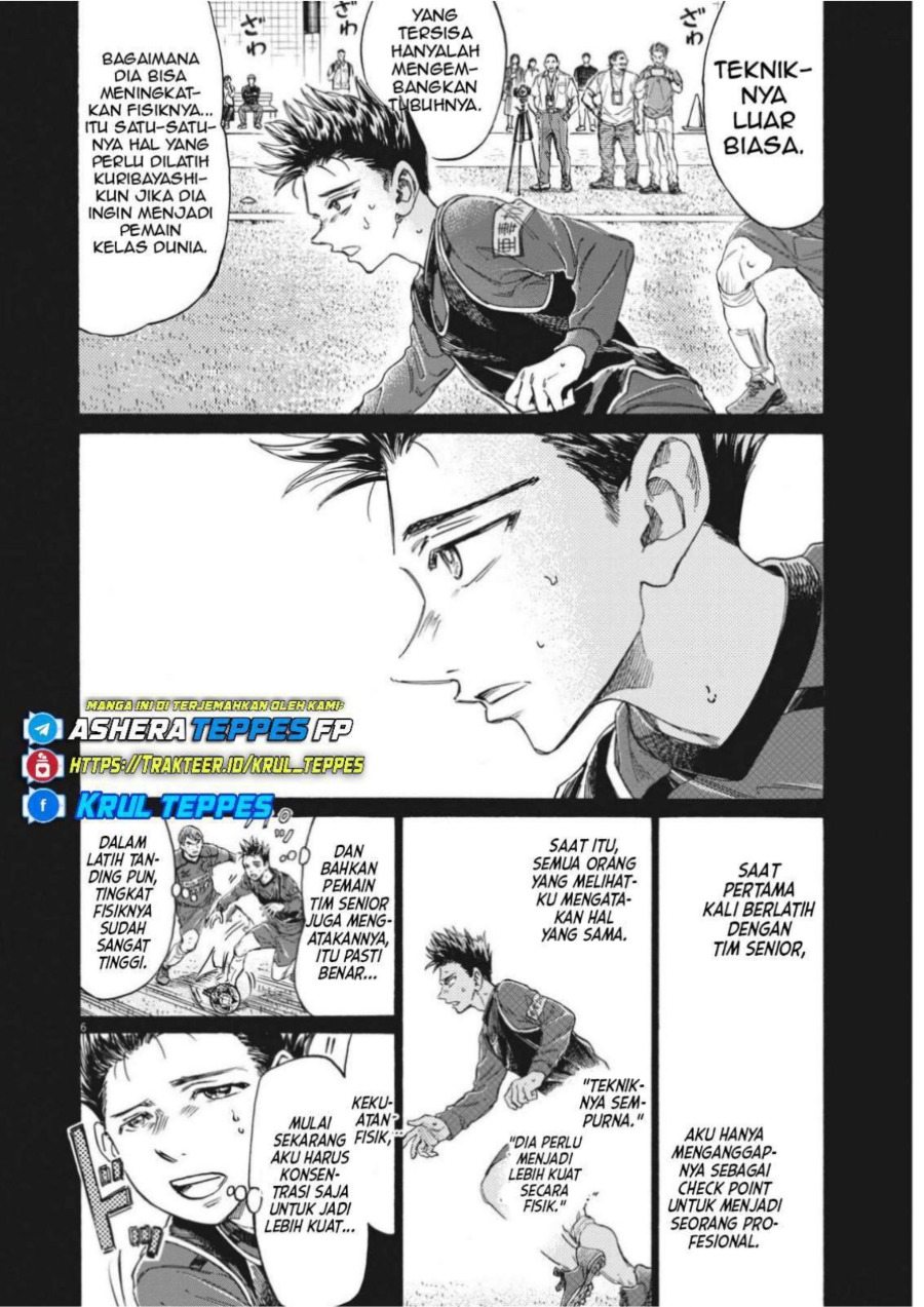 Baca Ao Ashi - Chapter 304 halaman 8