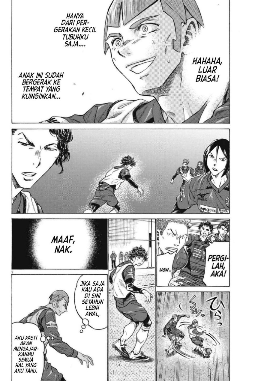 Baca Ao Ashi - Chapter 305 halaman 11