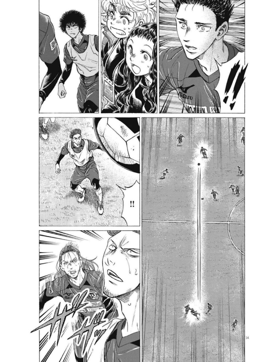 Baca Ao Ashi - Chapter 305 halaman 17