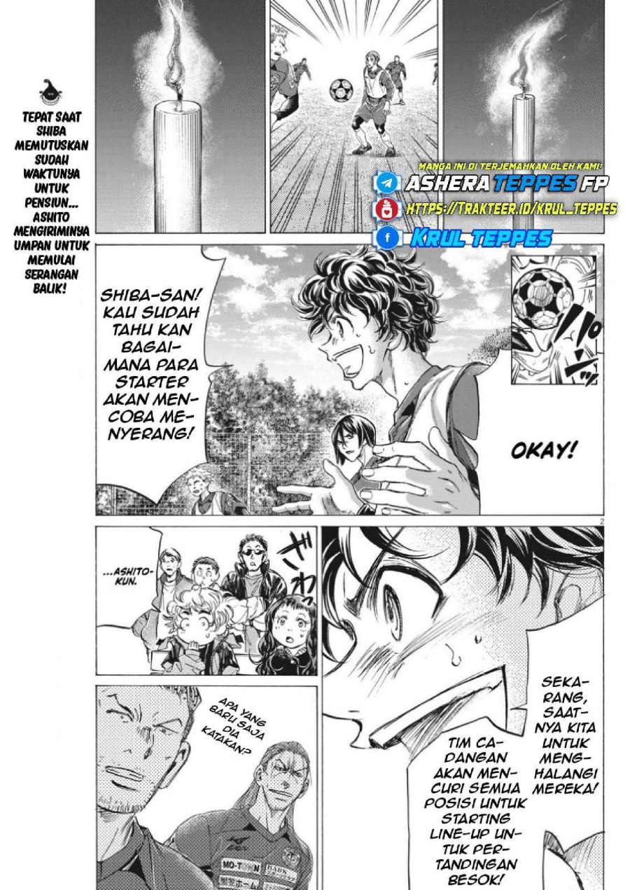 Baca Ao Ashi - Chapter 305 halaman 4