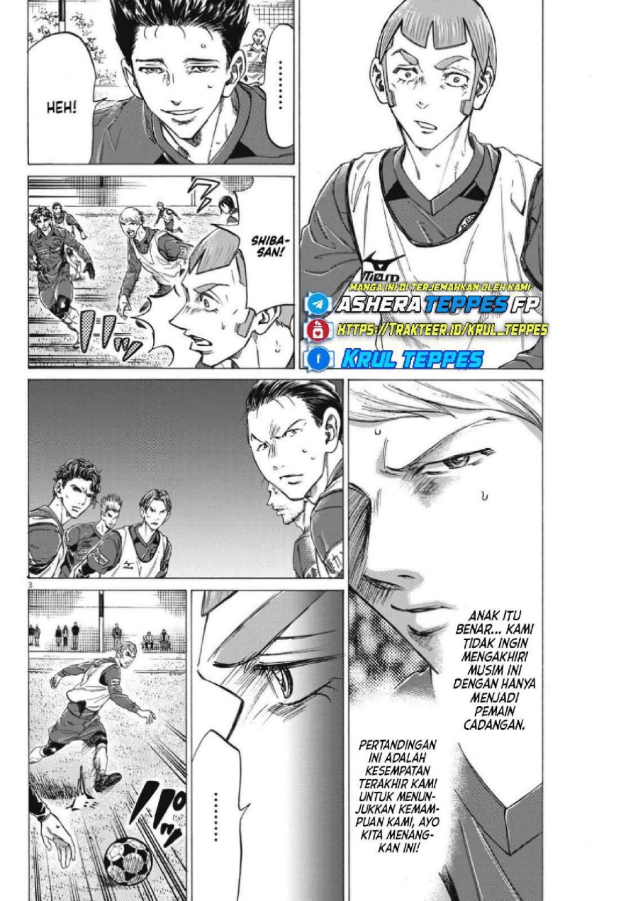 Baca Ao Ashi - Chapter 305 halaman 5