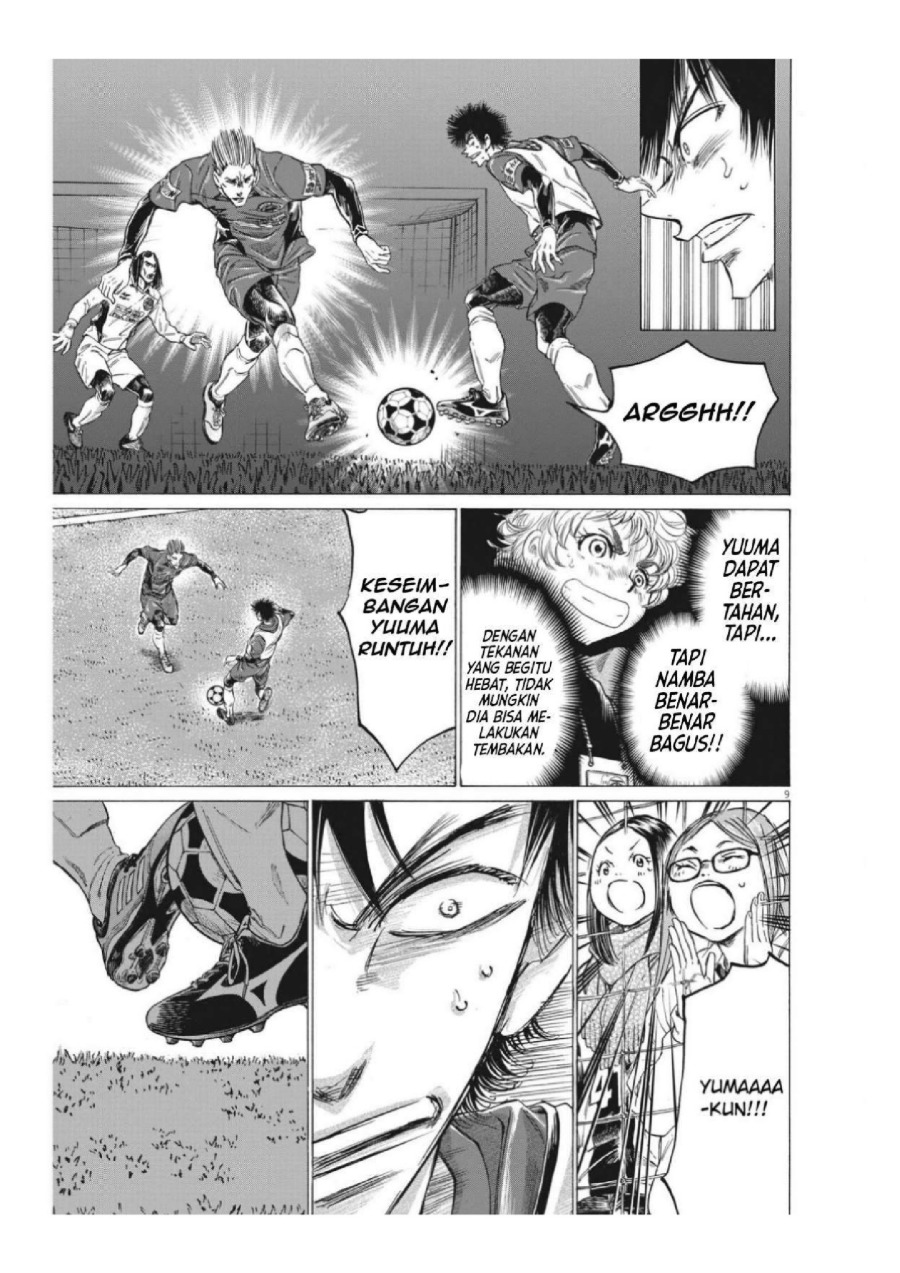 Baca Ao Ashi - Chapter 306 halaman 11