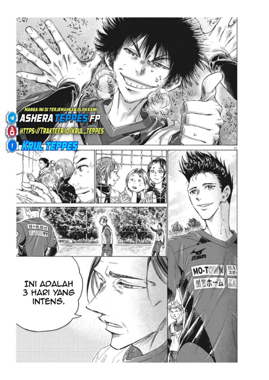 Baca Ao Ashi - Chapter 306 halaman 18