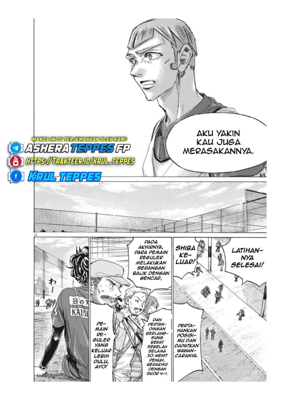 Baca Ao Ashi - Chapter 306 halaman 19
