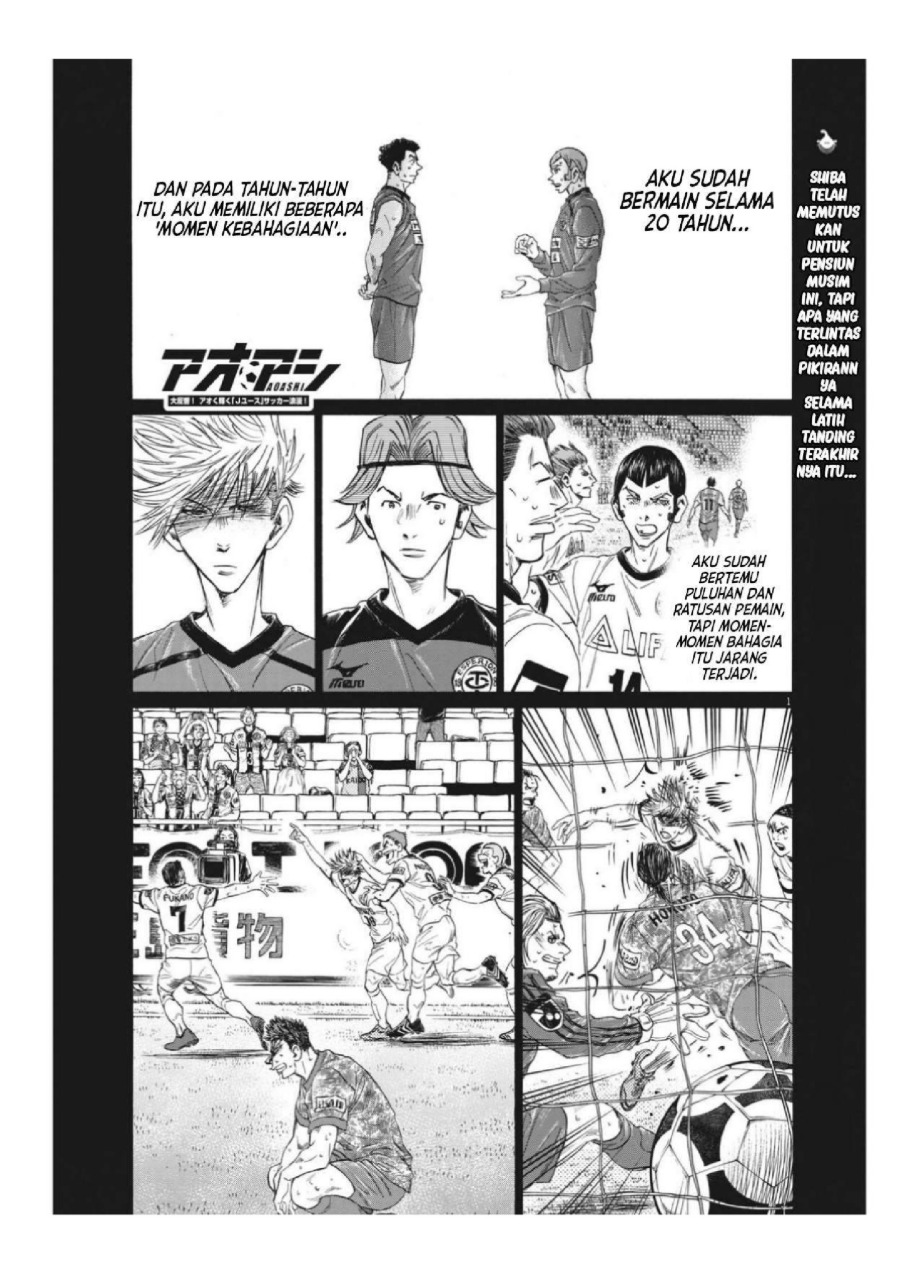 Baca Ao Ashi - Chapter 306 halaman 3