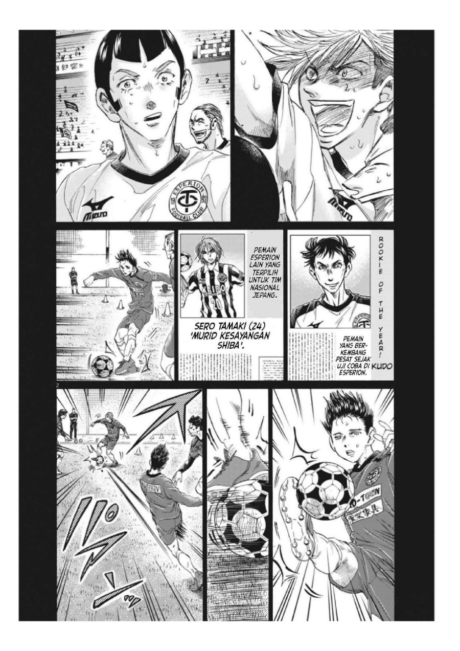 Baca Ao Ashi - Chapter 306 halaman 4