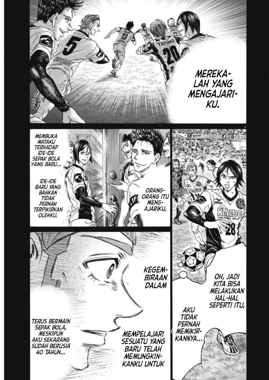 Baca Ao Ashi - Chapter 307 halaman 11