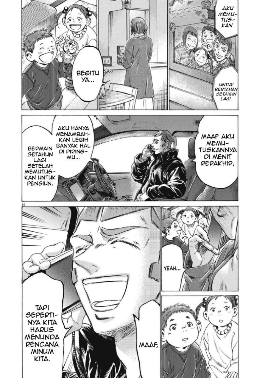 Baca Ao Ashi - Chapter 307 halaman 19