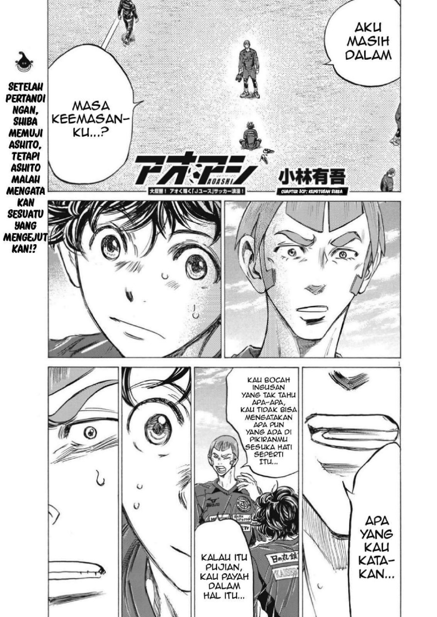 Baca Ao Ashi - Chapter 307 halaman 3