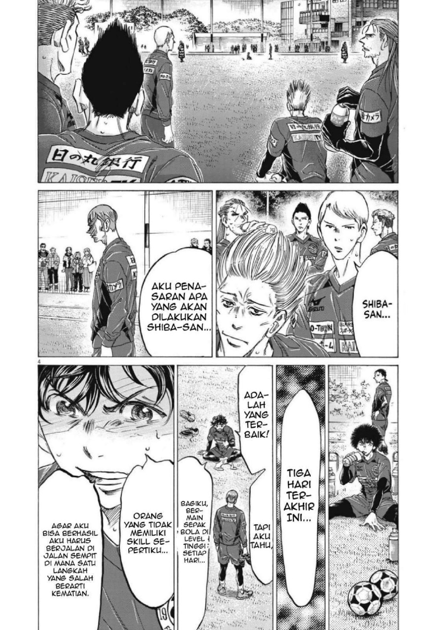 Baca Ao Ashi - Chapter 307 halaman 6