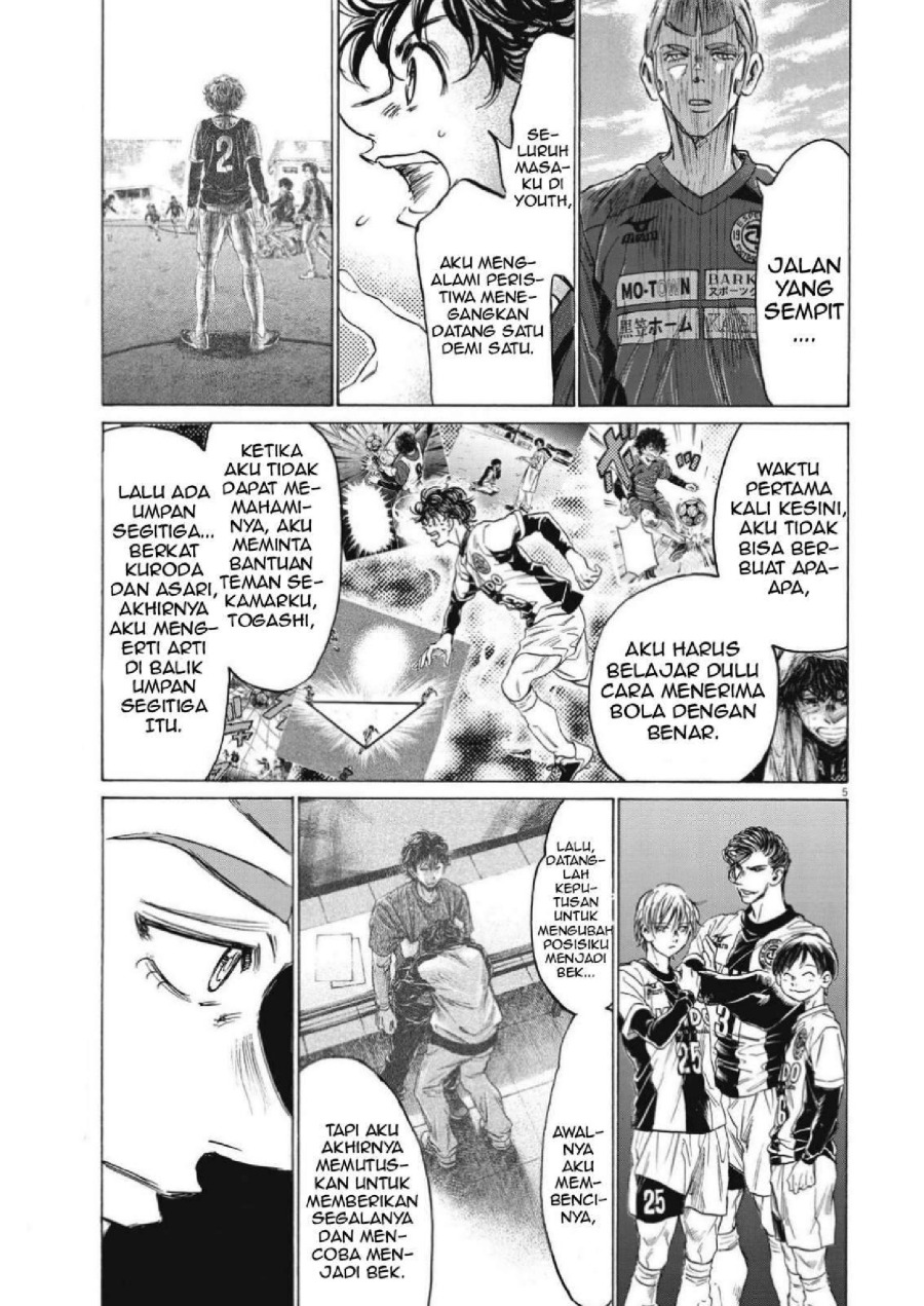 Baca Ao Ashi - Chapter 307 halaman 7