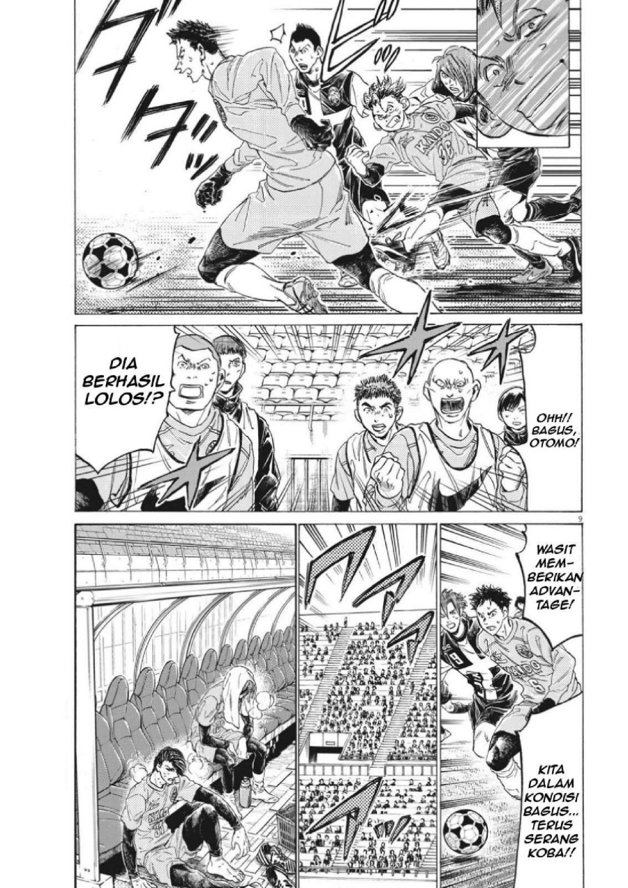 Baca Ao Ashi - Chapter 308 halaman 11
