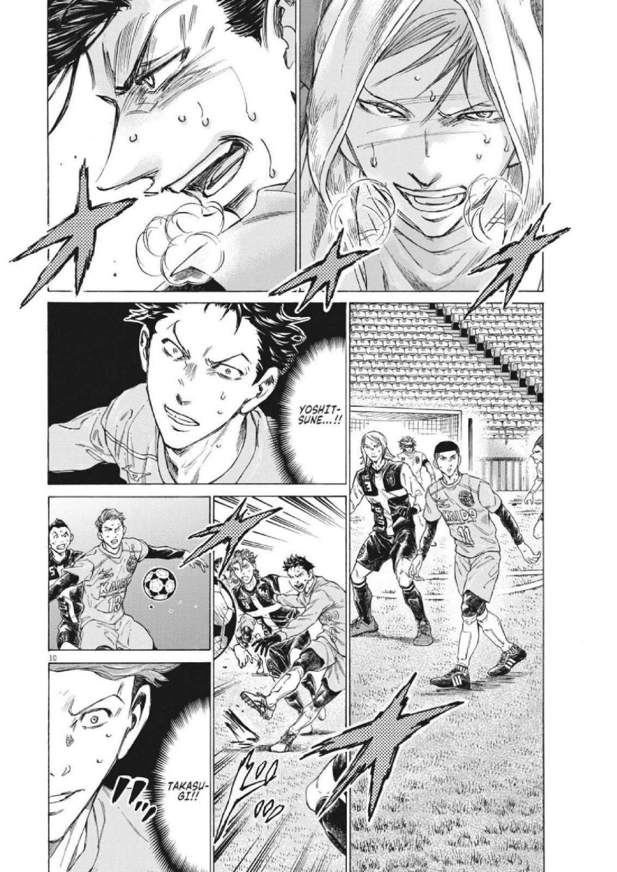 Baca Ao Ashi - Chapter 308 halaman 12