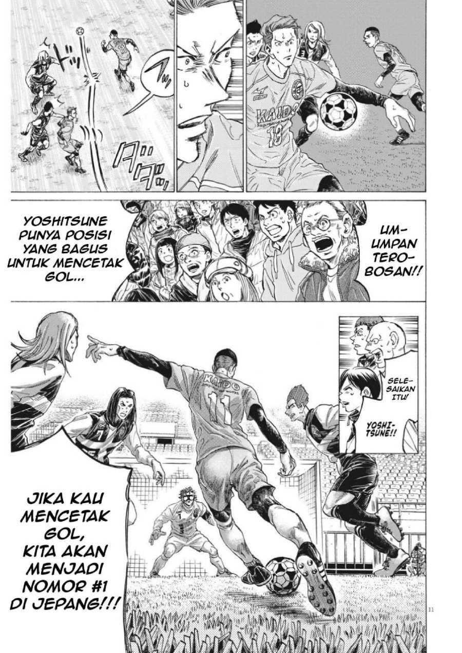 Baca Ao Ashi - Chapter 308 halaman 14