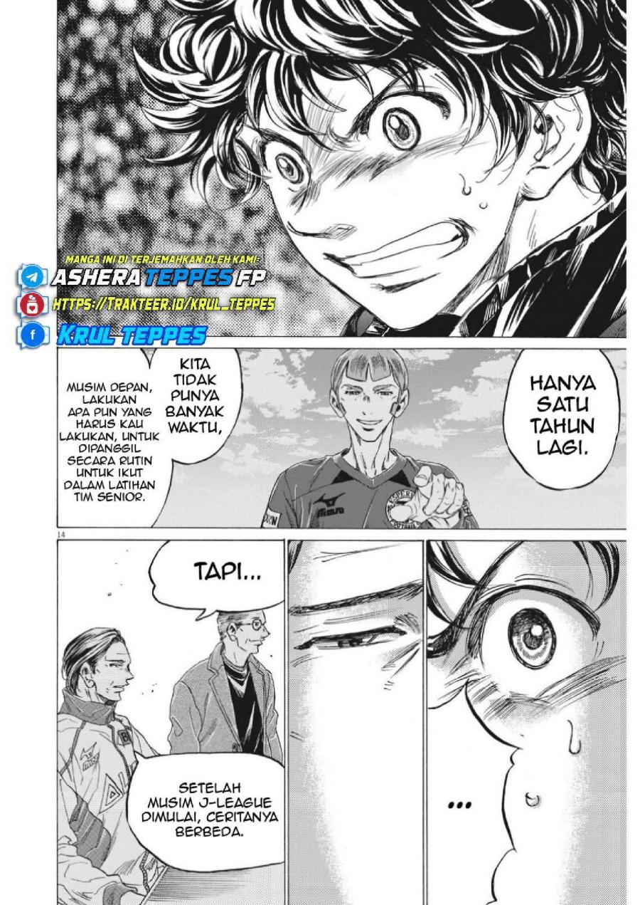 Baca Ao Ashi - Chapter 308 halaman 17