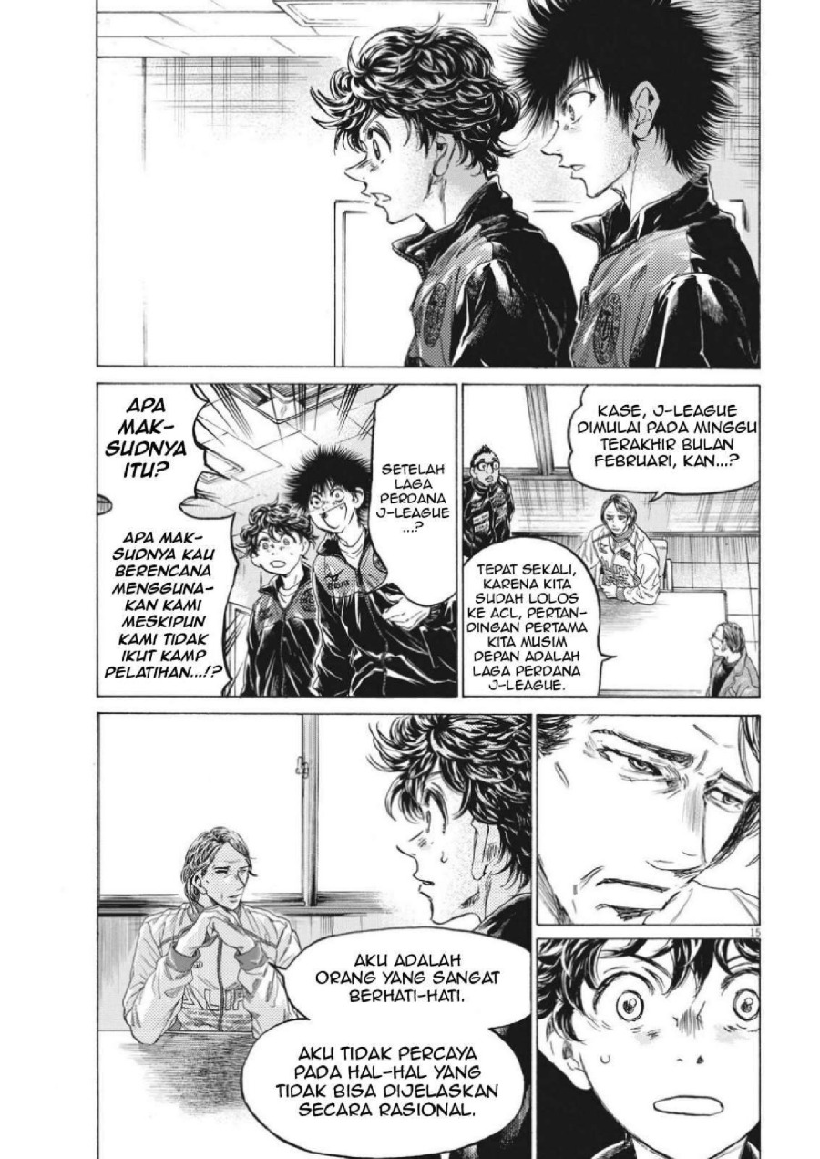 Baca Ao Ashi - Chapter 308 halaman 18