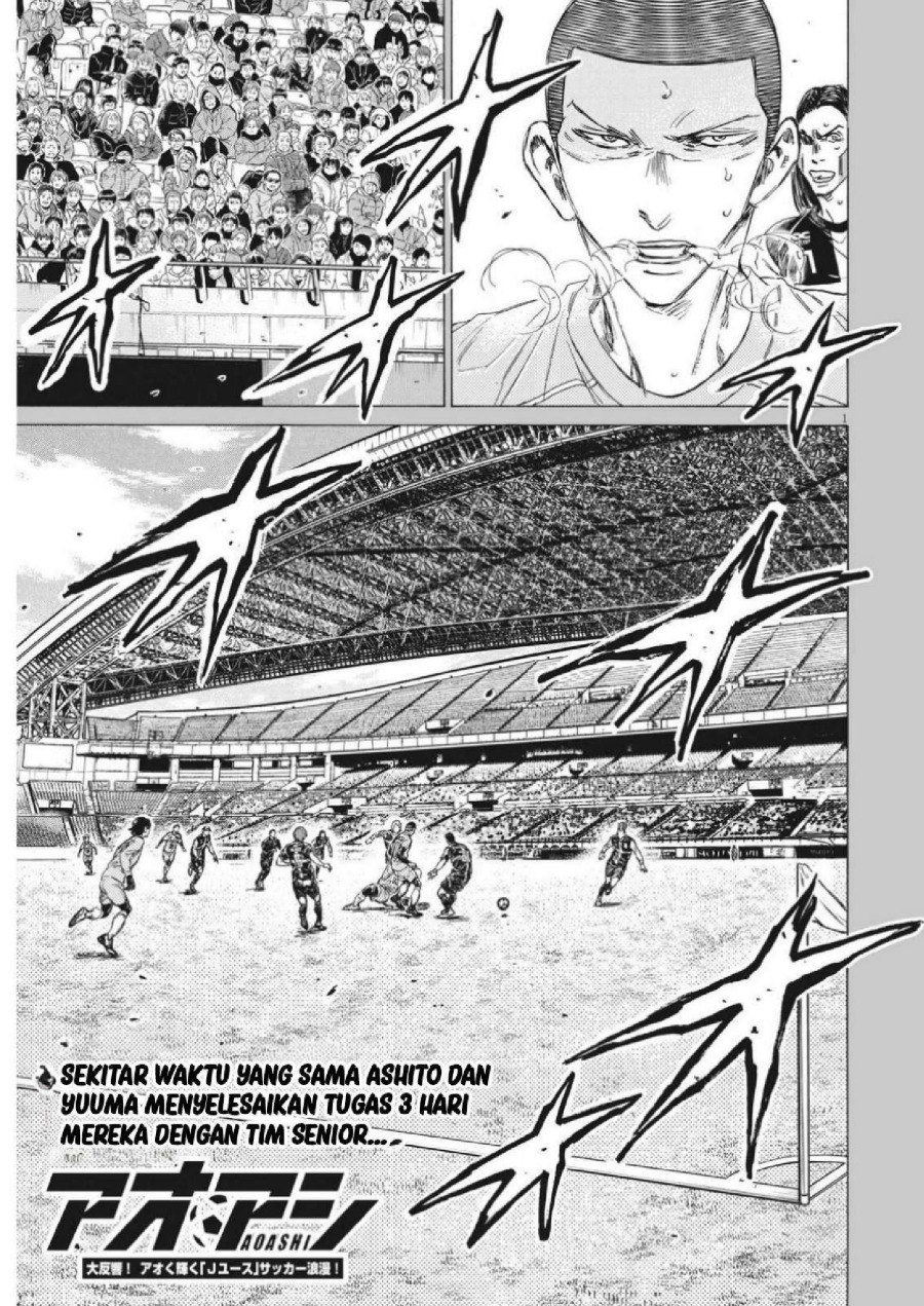 Baca Ao Ashi - Chapter 308 halaman 3
