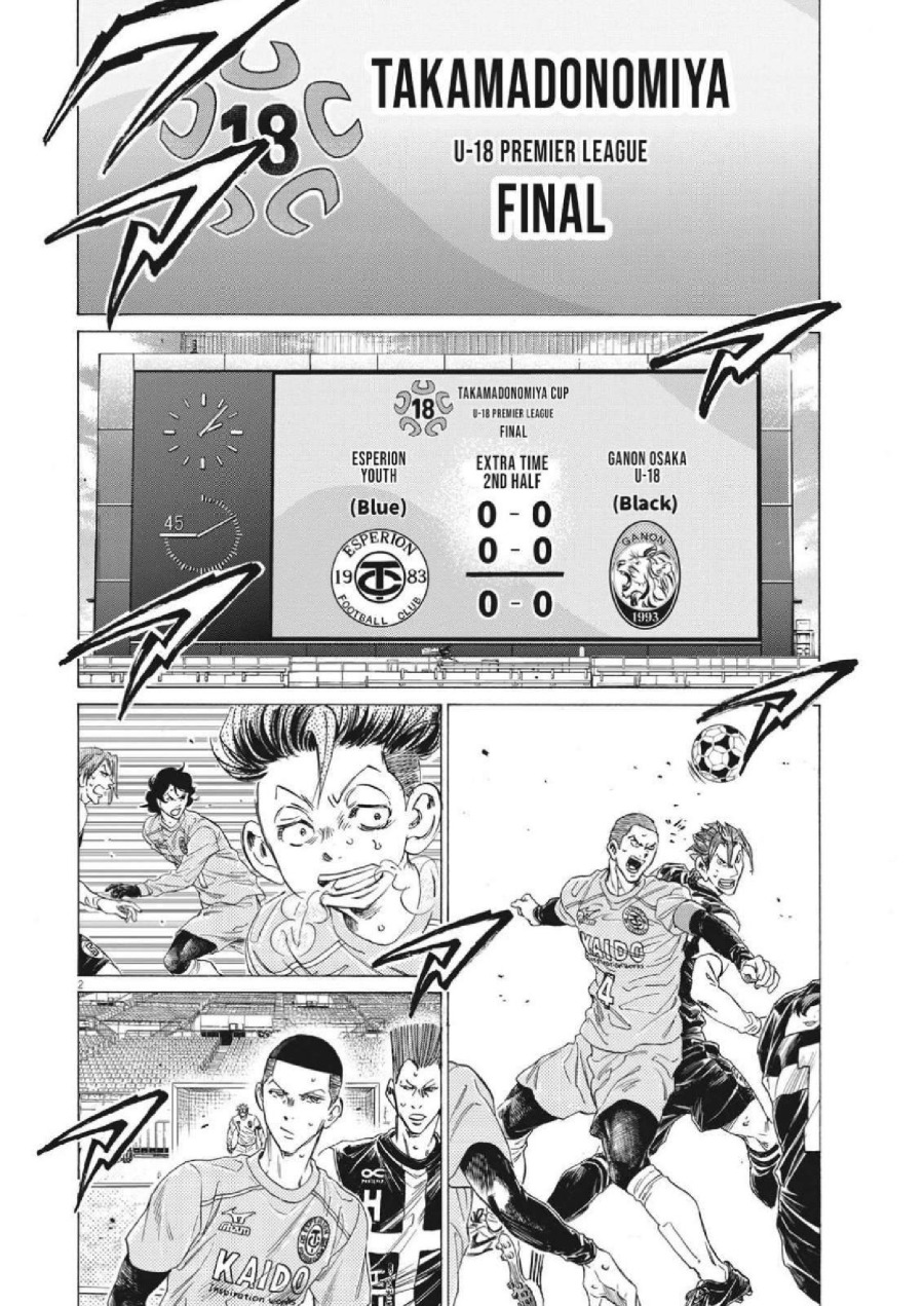 Baca Ao Ashi - Chapter 308 halaman 4