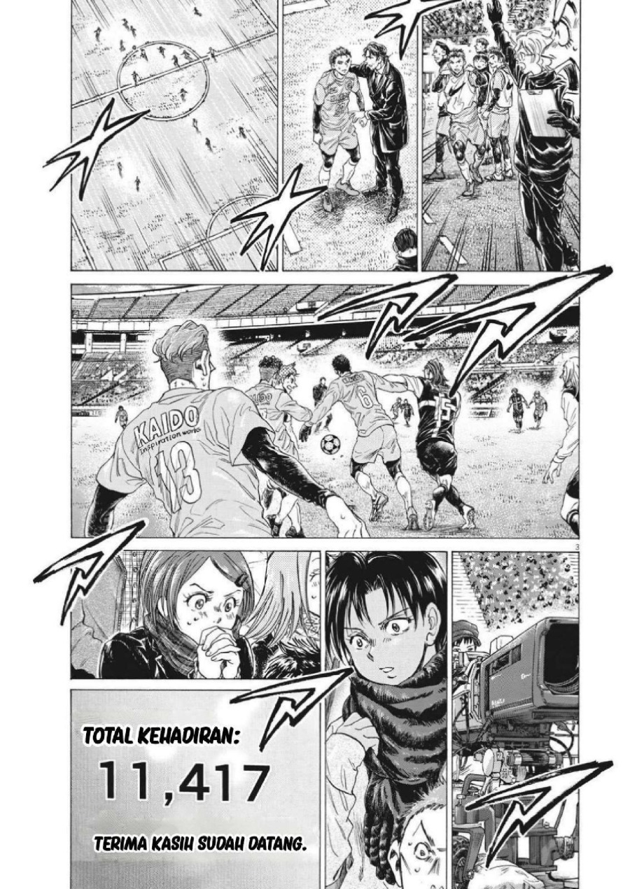 Baca Ao Ashi - Chapter 308 halaman 5