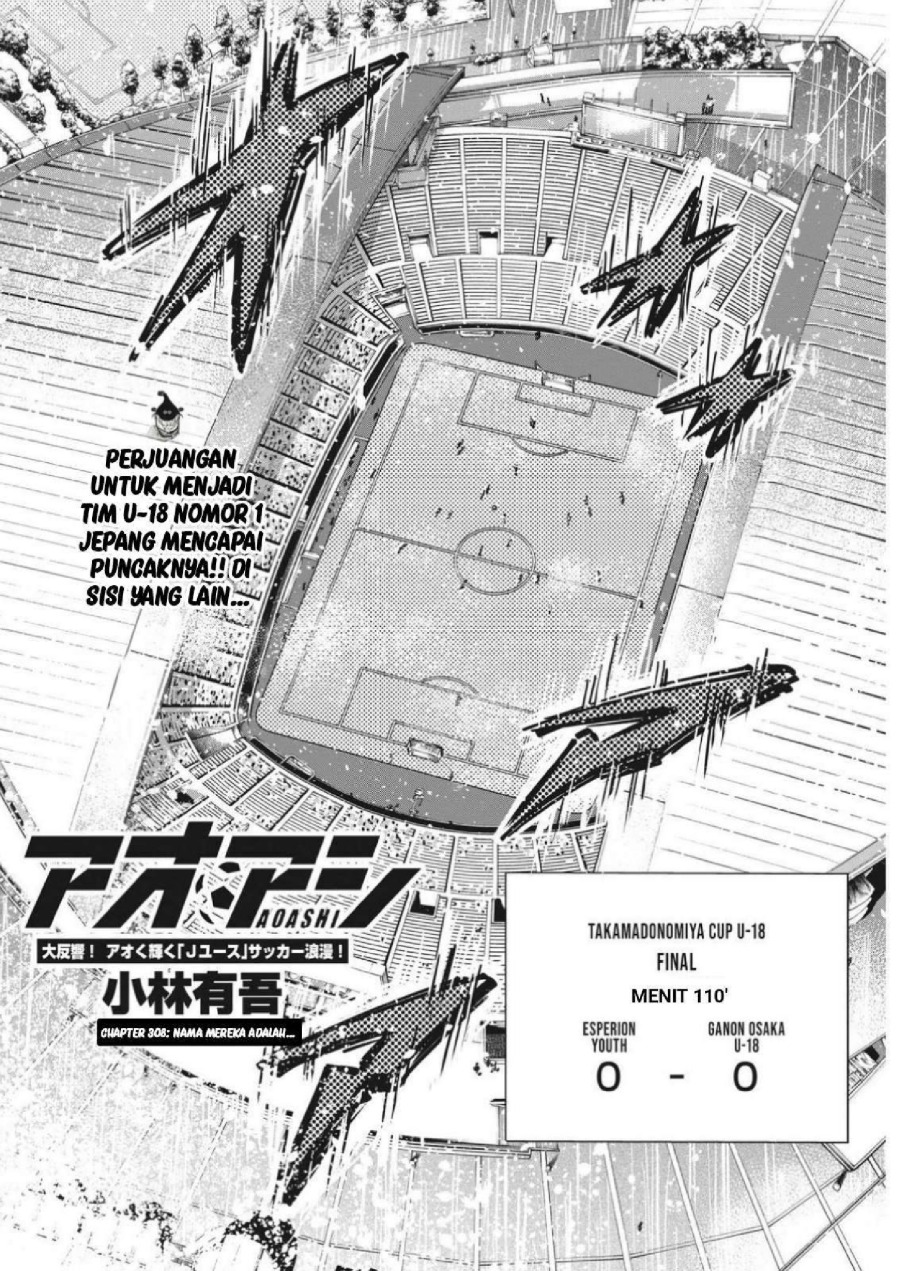 Baca Ao Ashi - Chapter 308 halaman 6