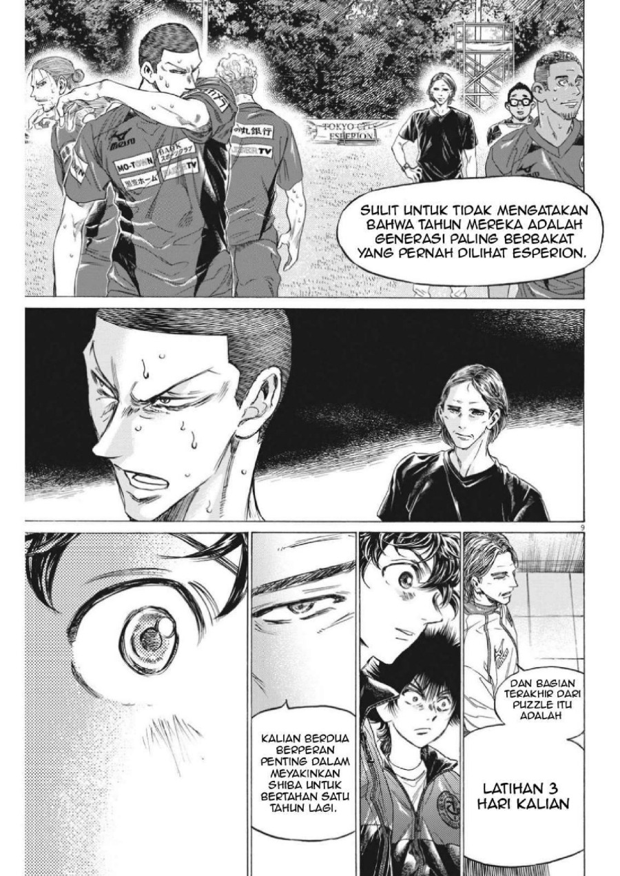 Baca Ao Ashi - Chapter 309 halaman 11