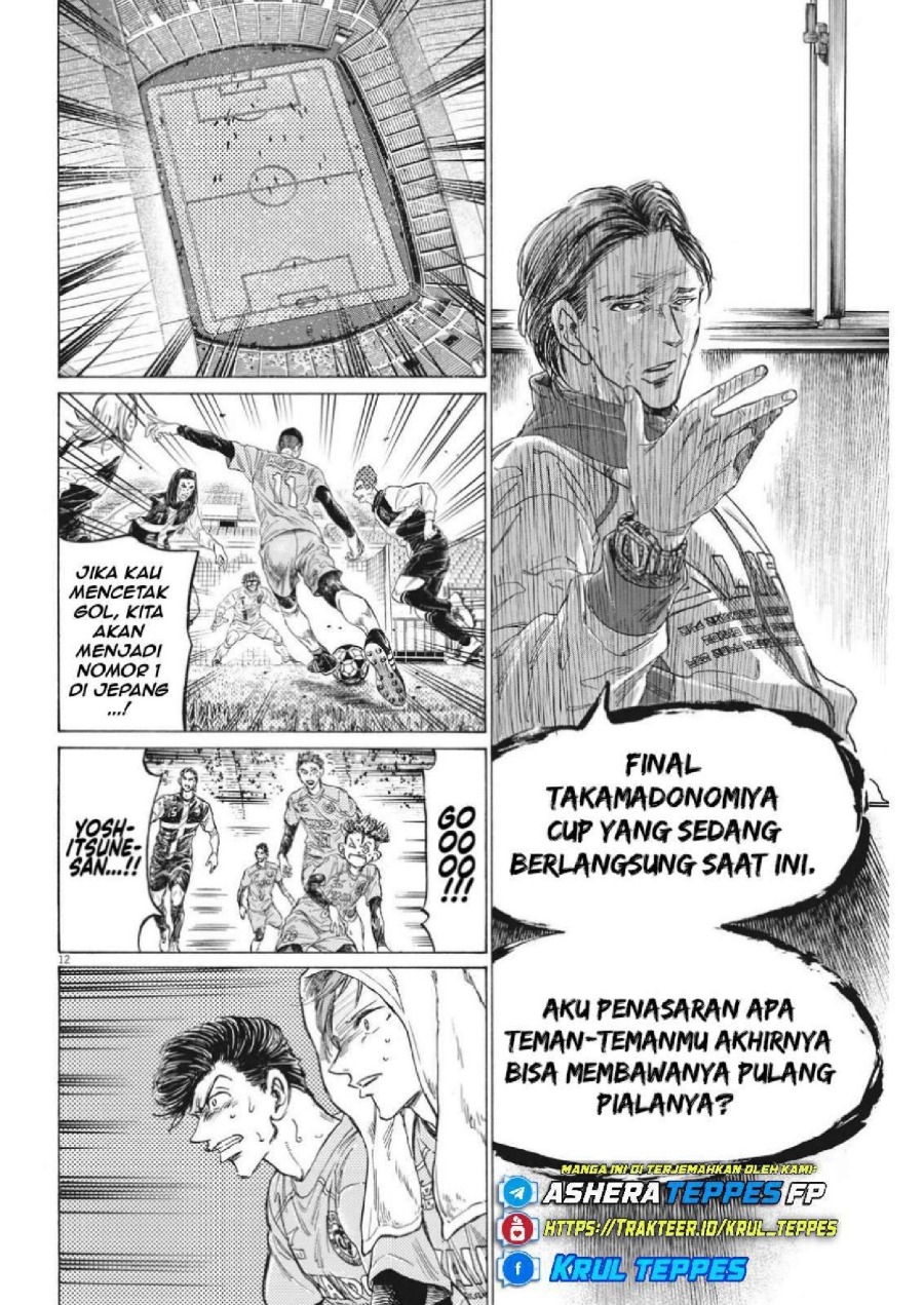 Baca Ao Ashi - Chapter 309 halaman 15