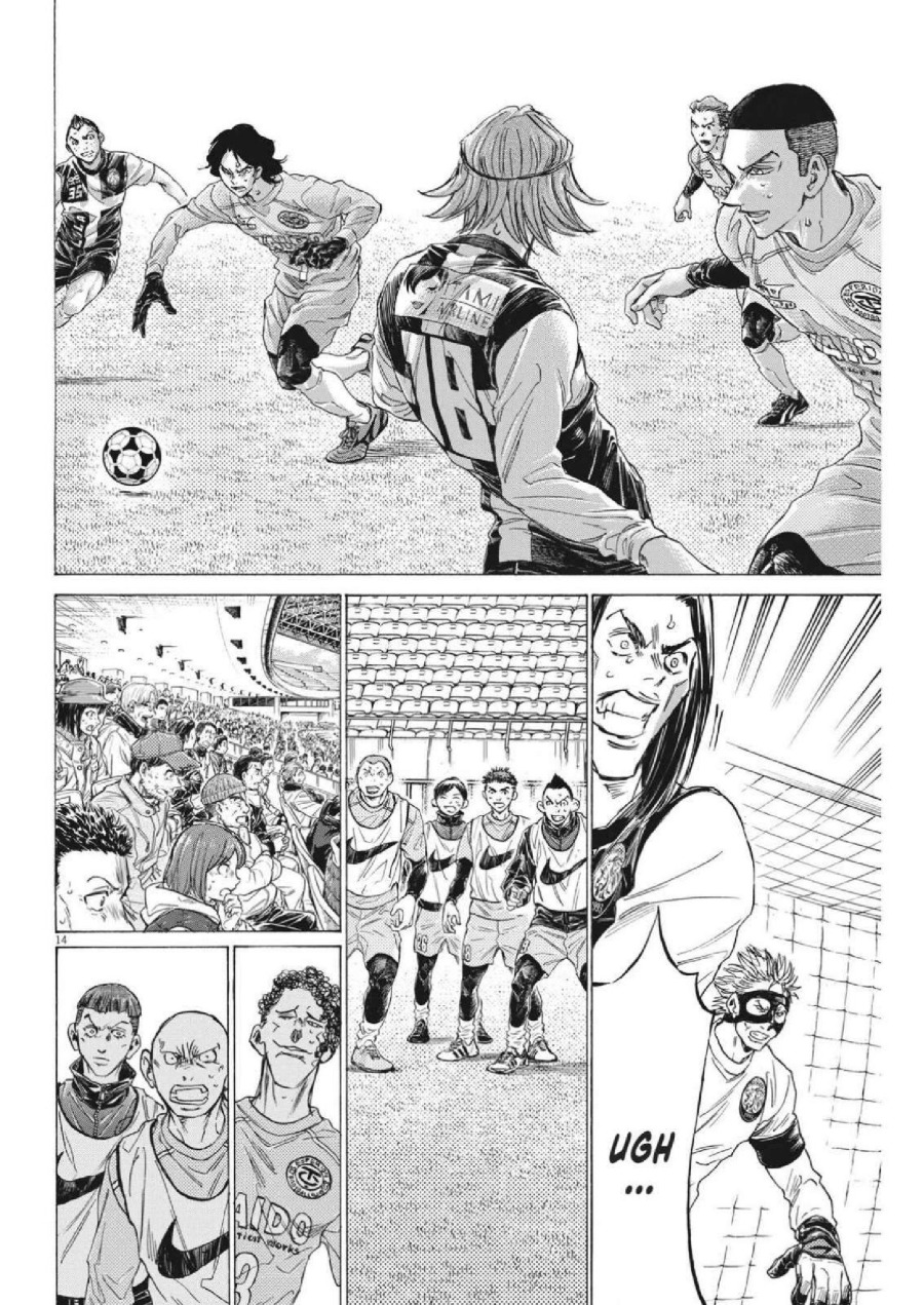 Baca Ao Ashi - Chapter 309 halaman 17