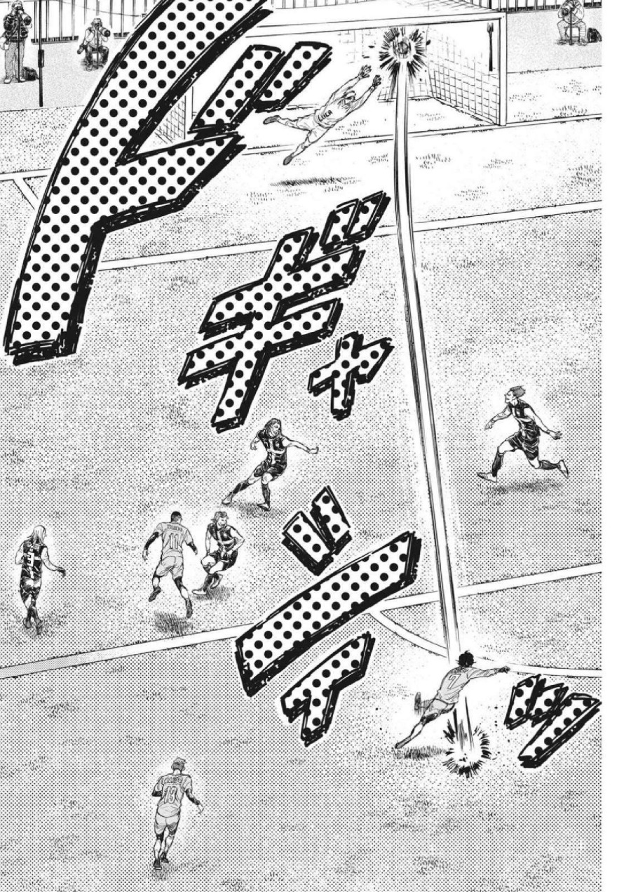Baca Ao Ashi - Chapter 309 halaman 19