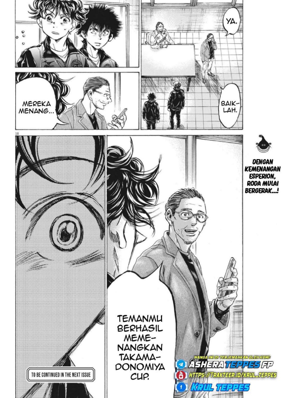 Baca Ao Ashi - Chapter 309 halaman 21