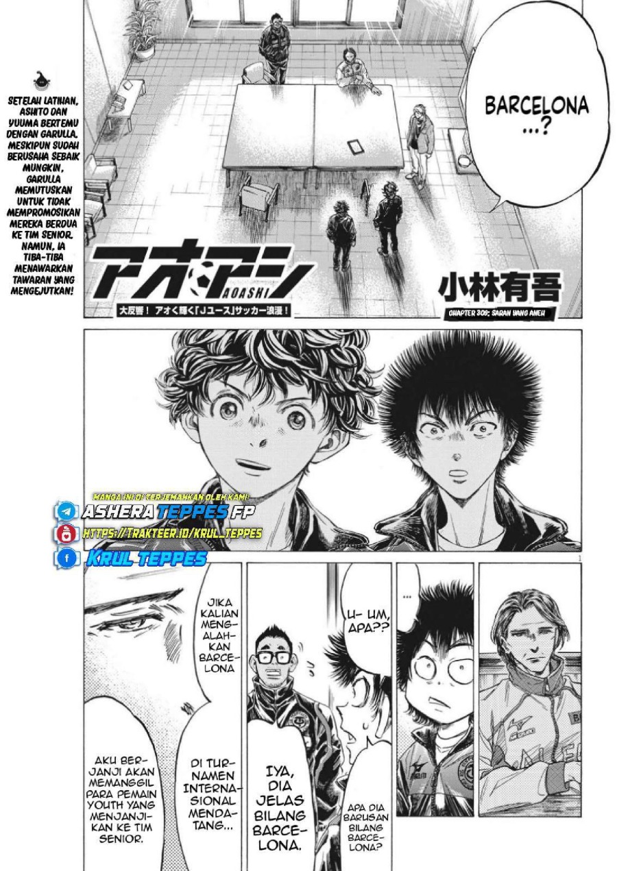 Baca Ao Ashi - Chapter 309 halaman 3