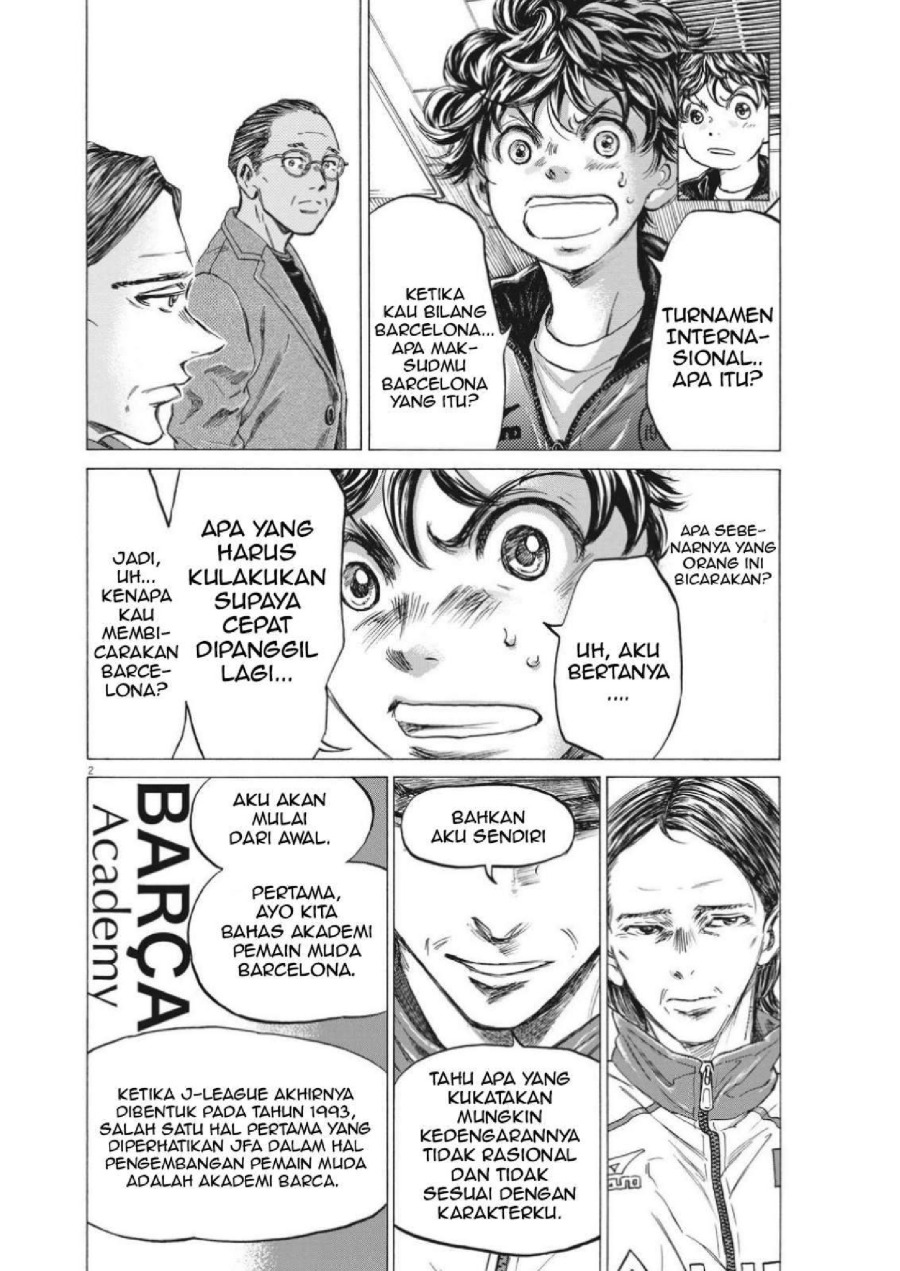 Baca Ao Ashi - Chapter 309 halaman 4