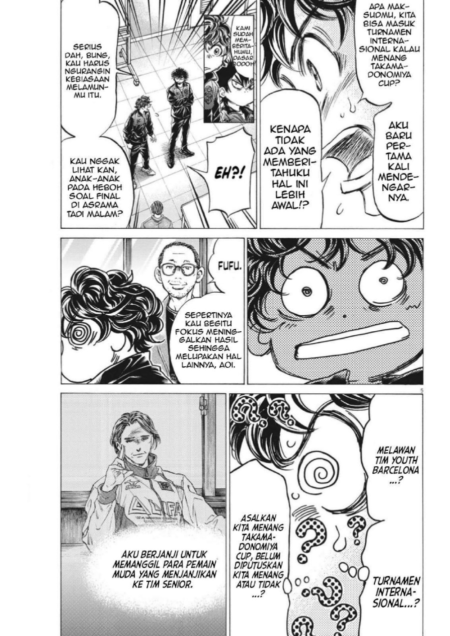 Baca Ao Ashi - Chapter 309 halaman 7