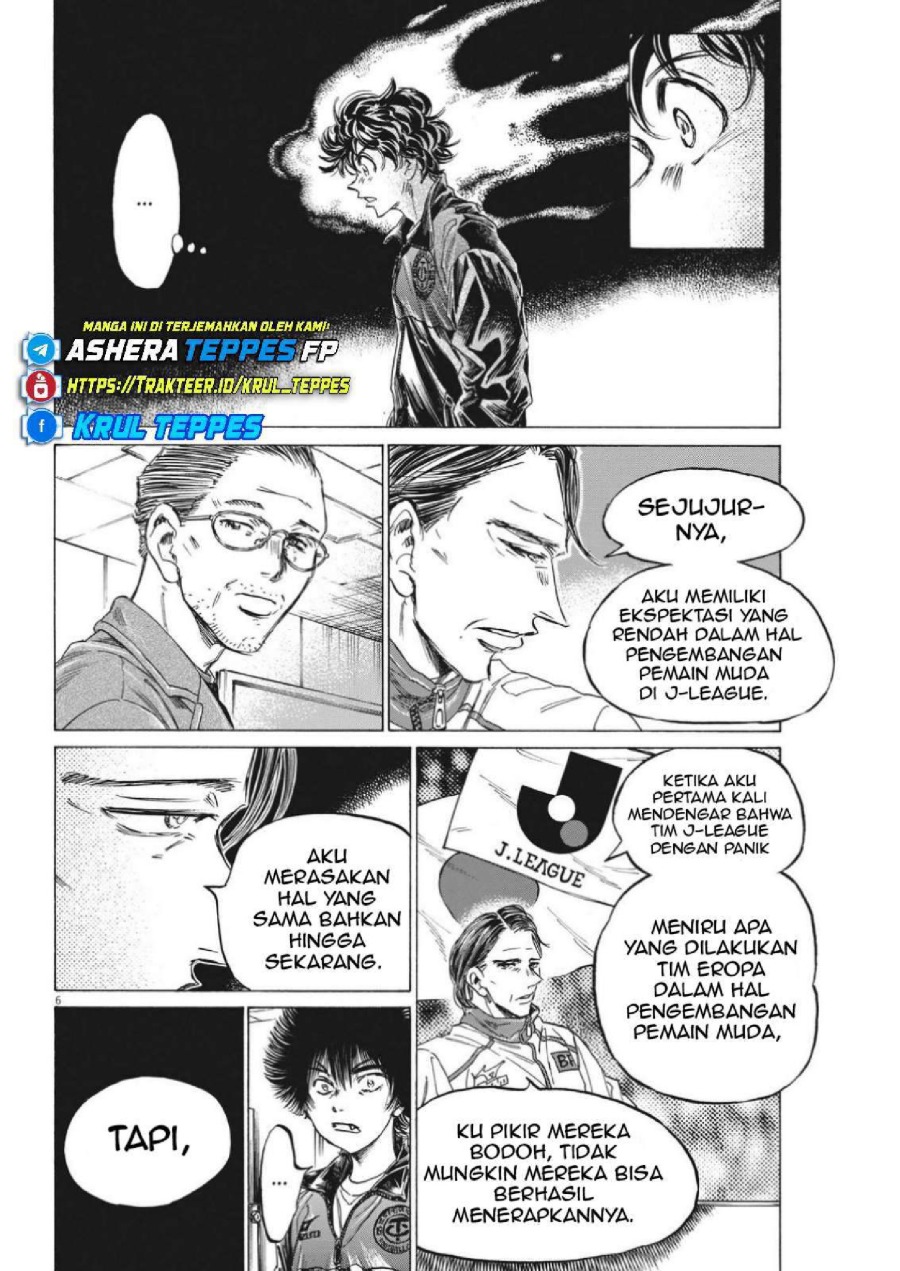 Baca Ao Ashi - Chapter 309 halaman 8