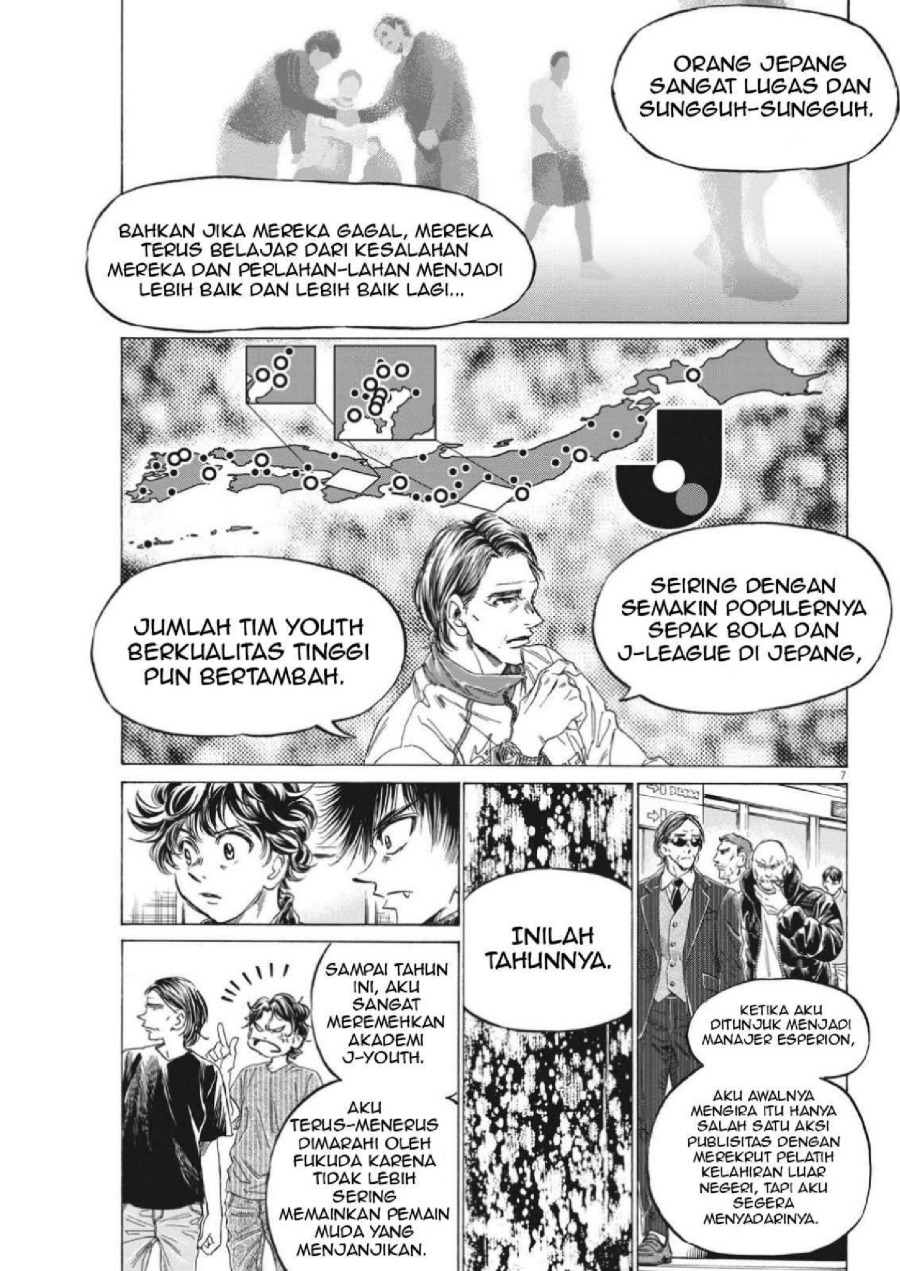 Baca Ao Ashi - Chapter 309 halaman 9